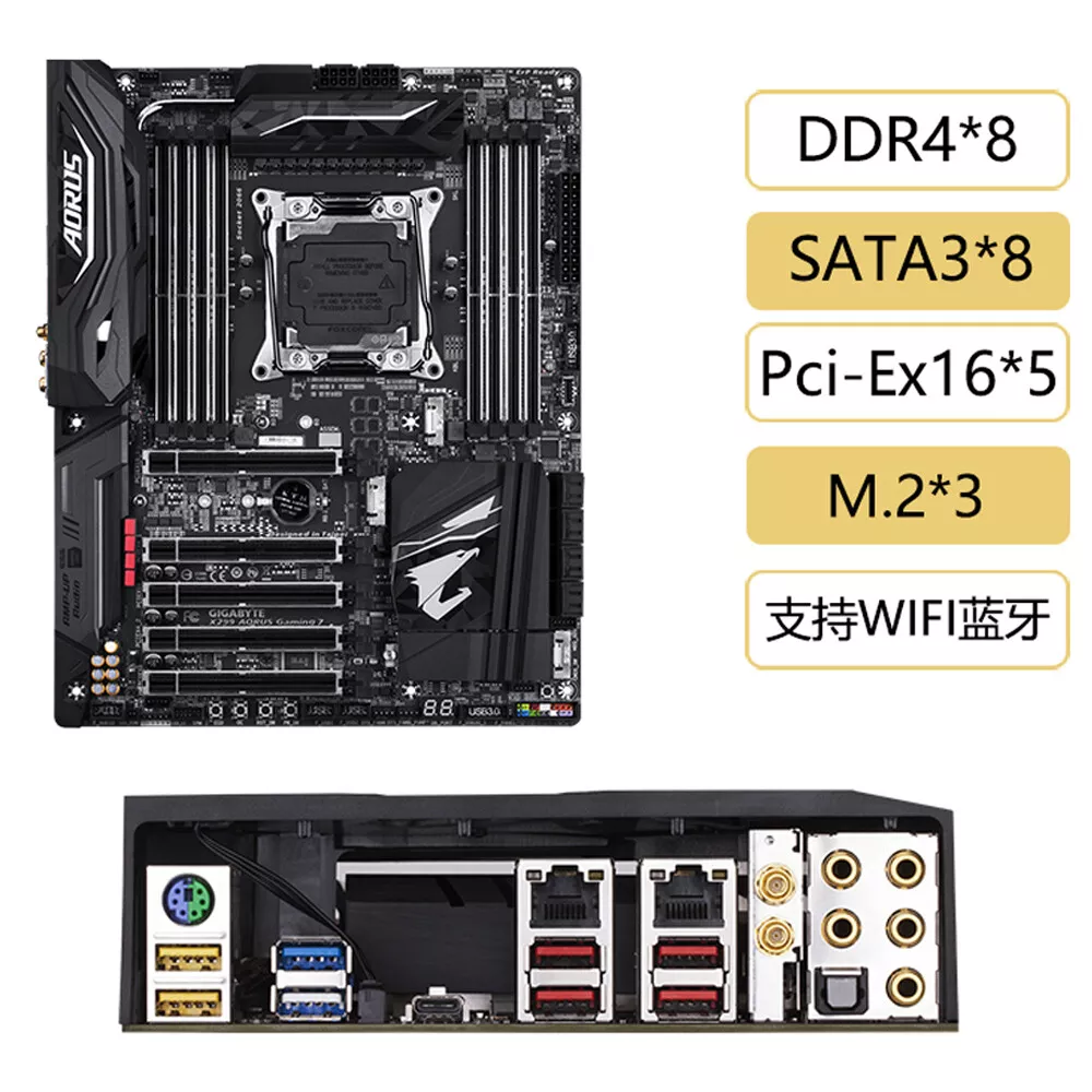 x299 aorus gaming 7 price