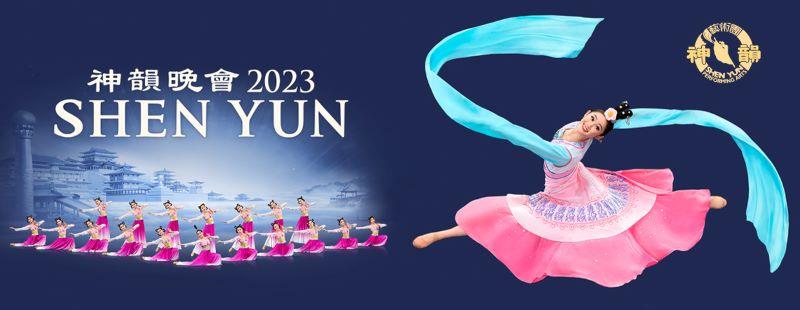 shen yun 2023 madrid