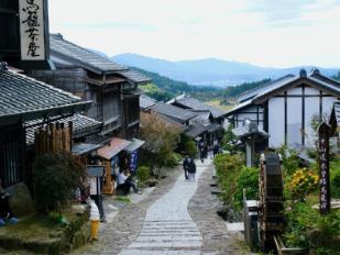 eph takayama hotel