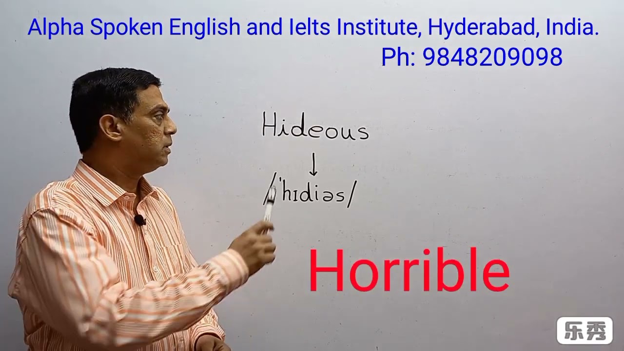 hideous meaning in telugu