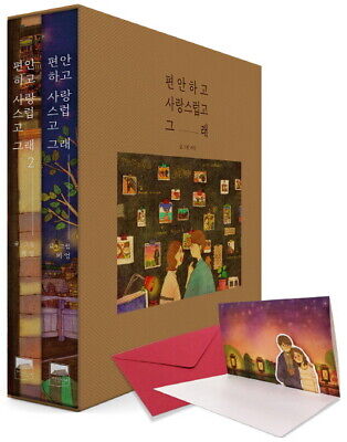 comfortable and lovely korean book