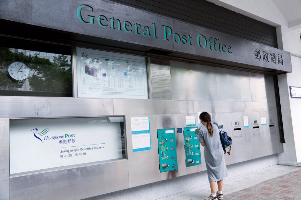 hongkongpost