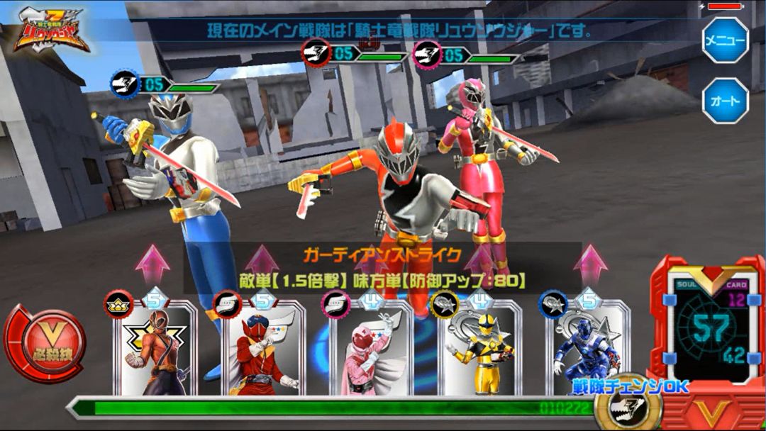 super sentai legend wars english