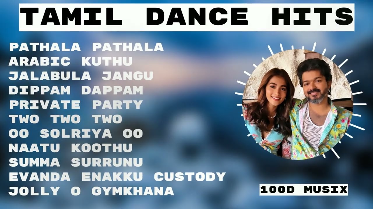 latest dance songs in tamil
