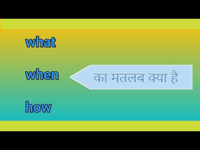 undamaged meaning in hindi