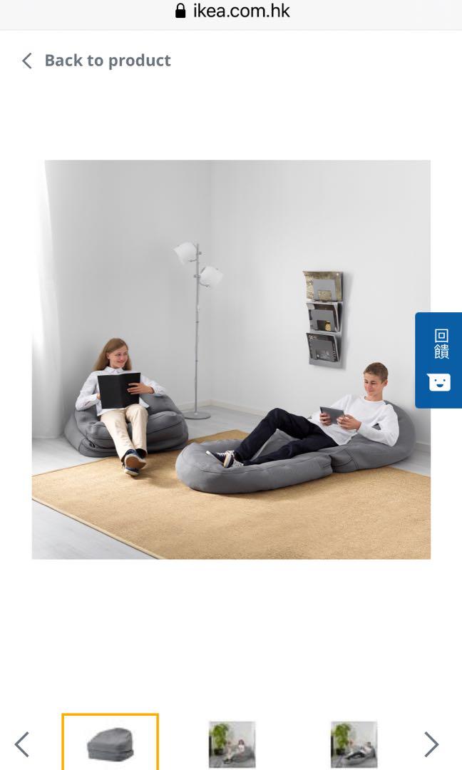 bean bags ikea