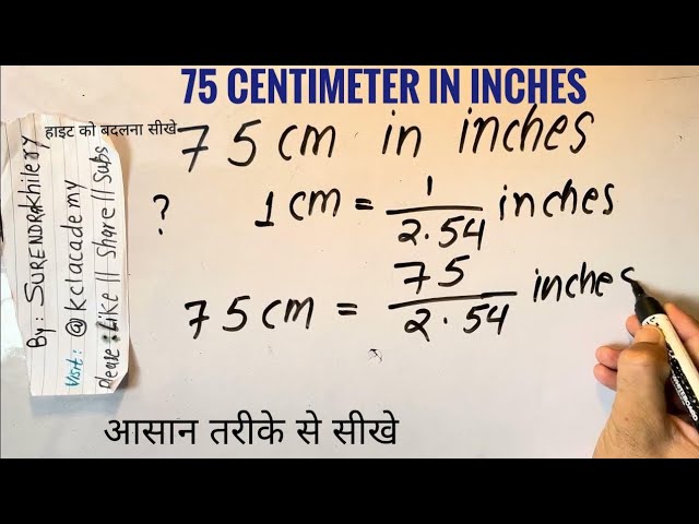 75 centimeters to inches