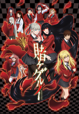 kakegurui anime