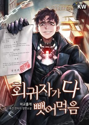 light-novelpub