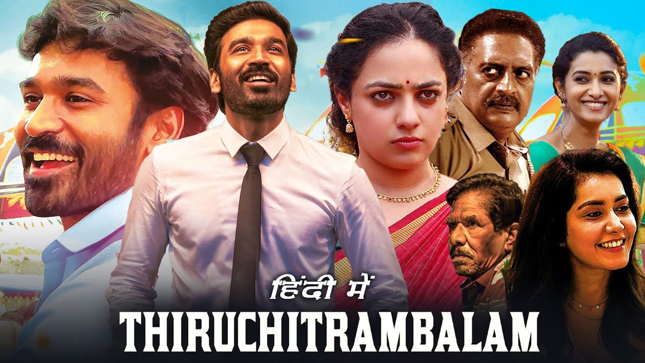 thiruchitrambalam full movie