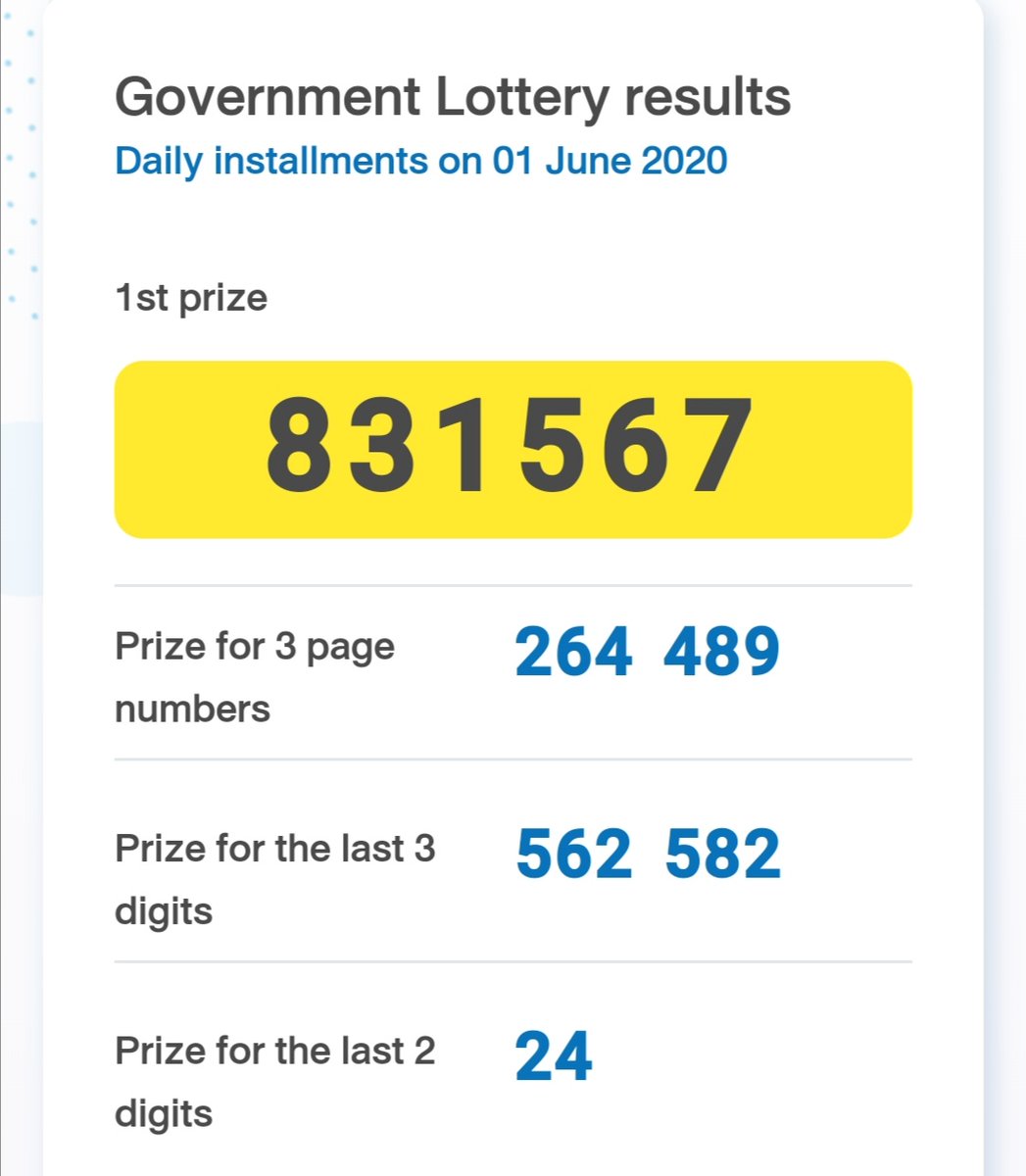 thai national lottery results