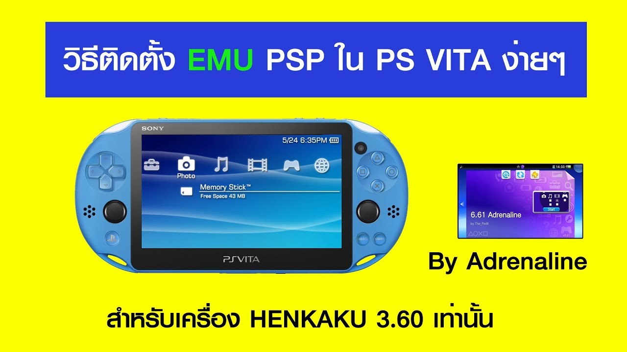 ps vita emulator ไทย