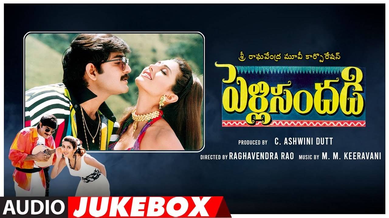 srikanth hit songs