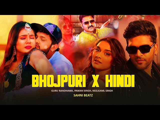 bhojpuri x