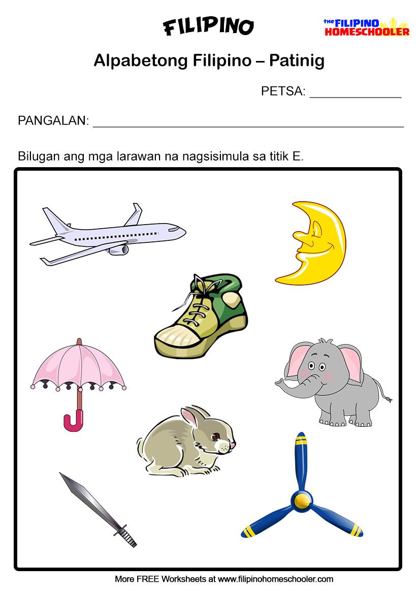 printable titik e worksheets