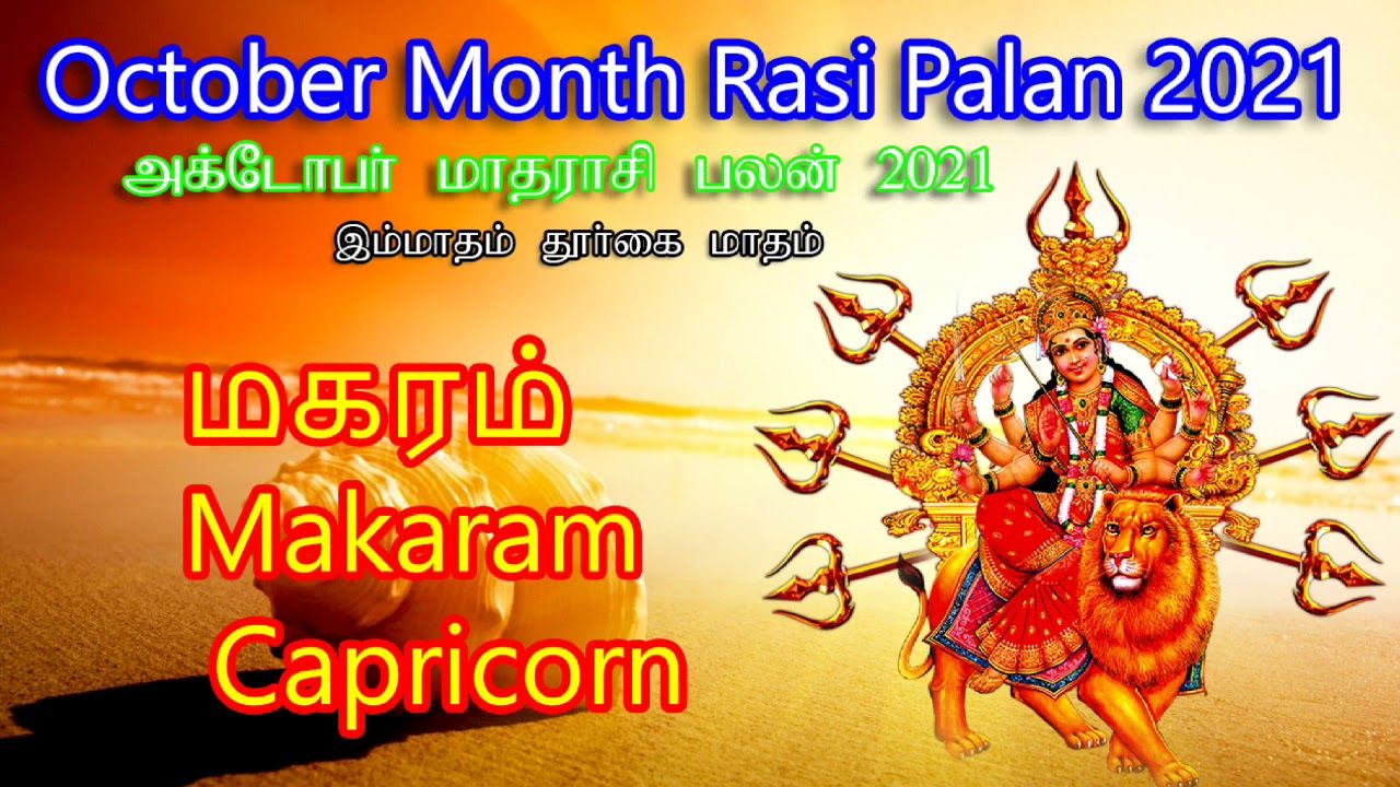 october month rasi palan 2021