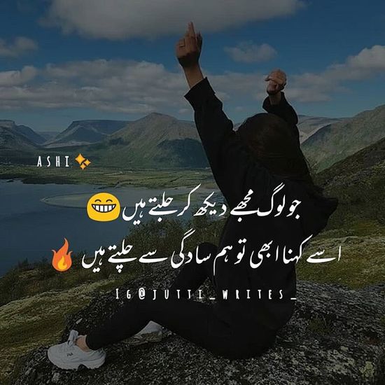 attitude quotes in urdu for girl