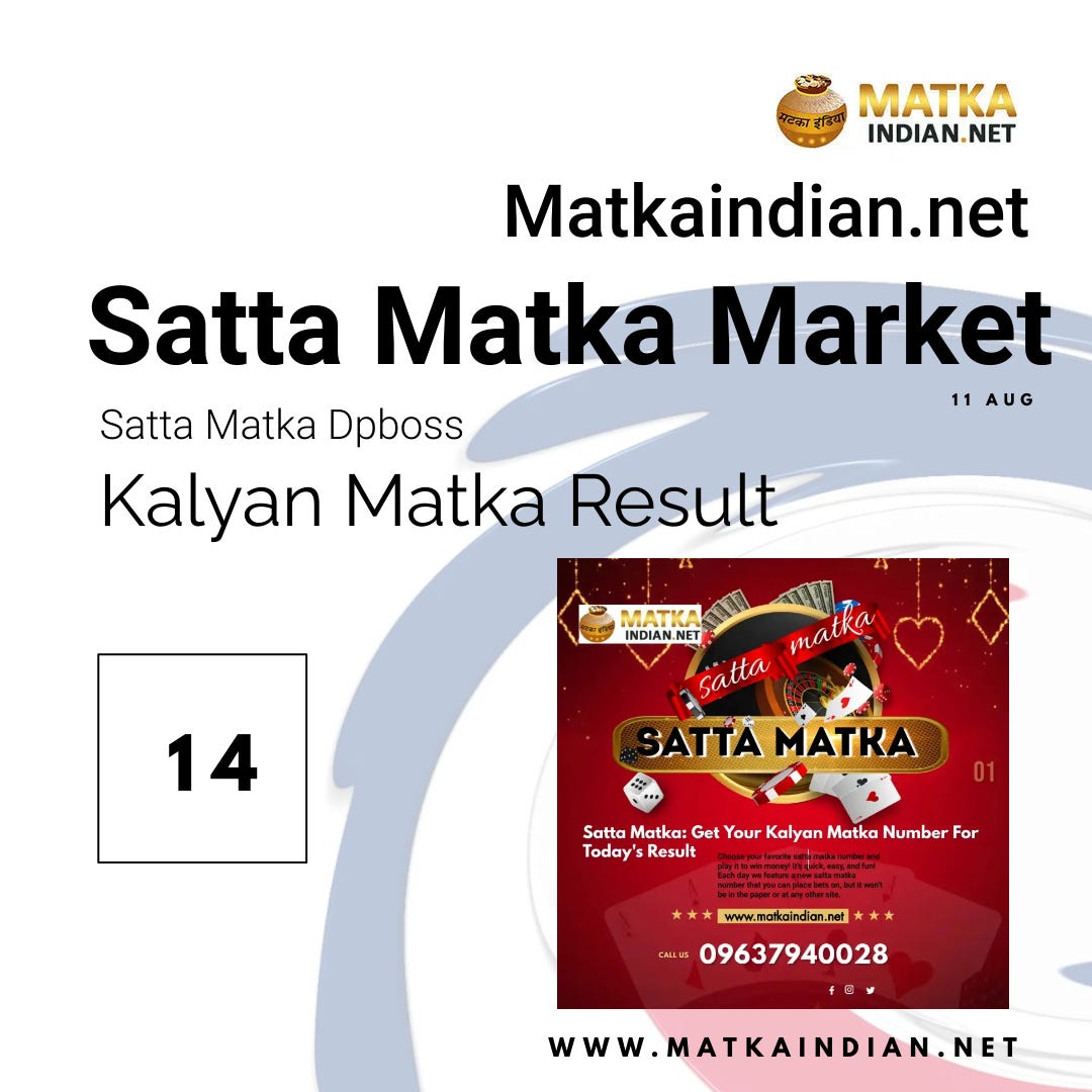 matka market kalyan