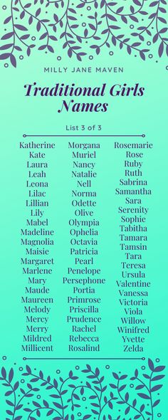 ethereal girl names