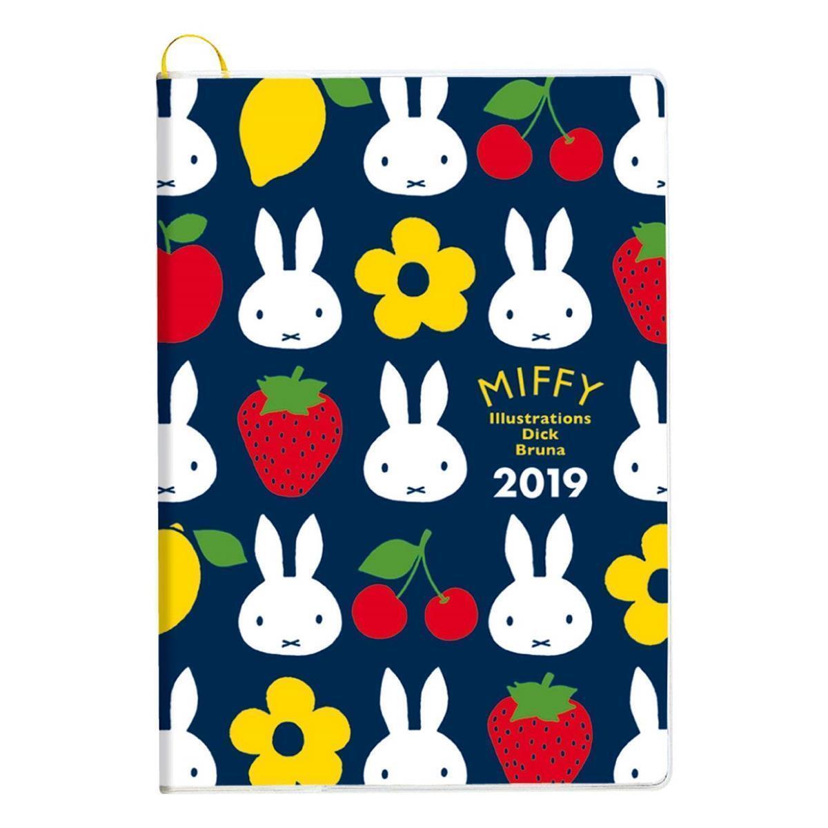 miffy planner