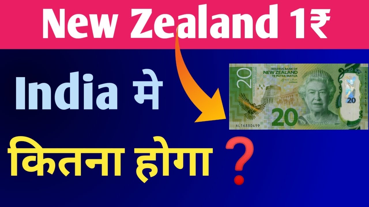 new zealand dollar india rupees