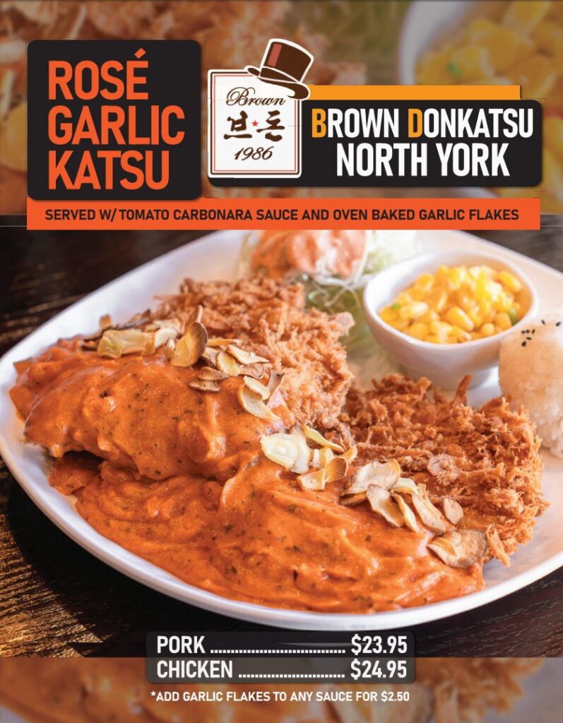 brown donkatsu north york