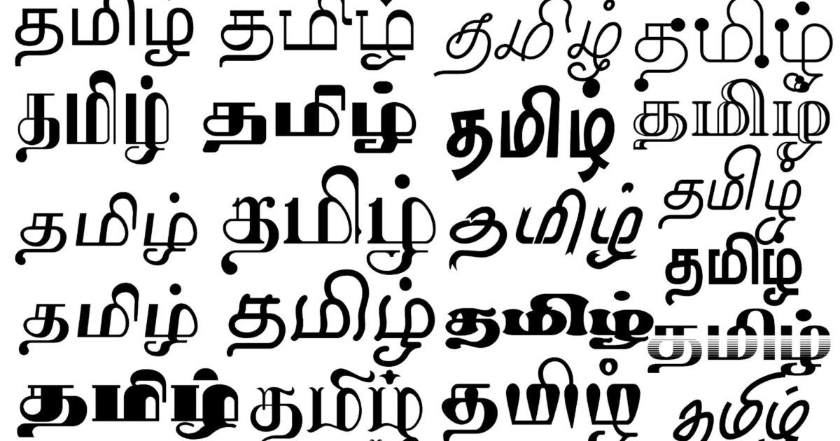 tamil stylish fonts ttf zip file download