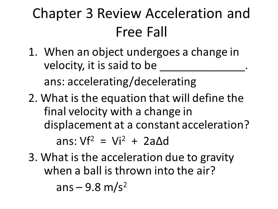 when an object undergoes acceleration