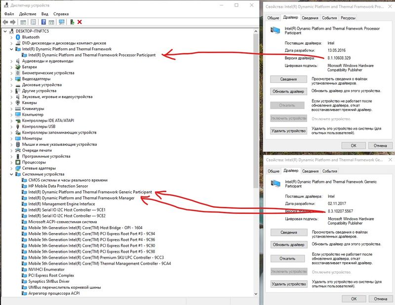 intel r dynamic platform and thermal framework processor participant