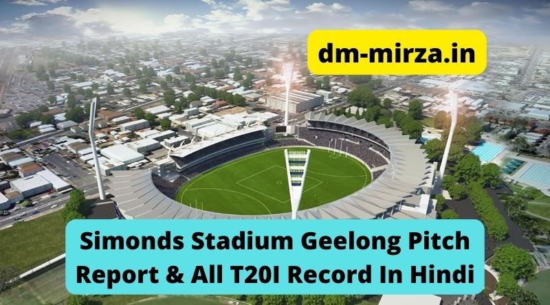 simonds stadium pitch report