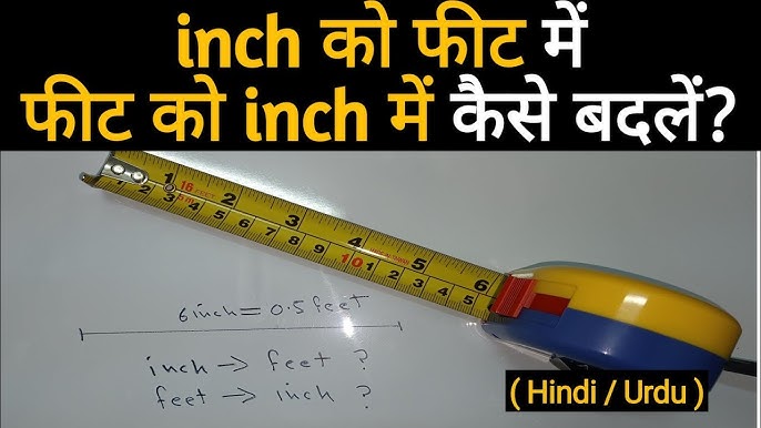 47cm to inches