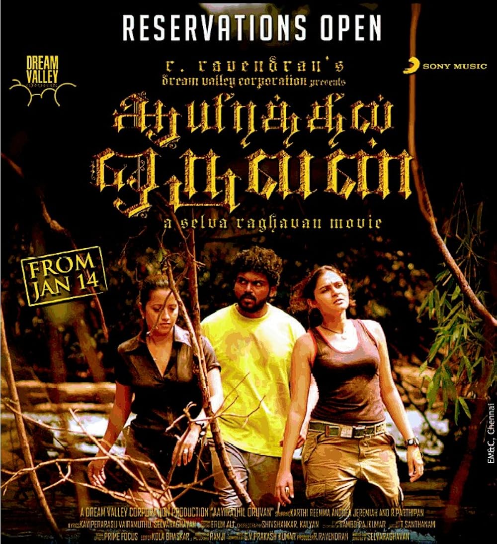 aayirathil oruvan tamil film