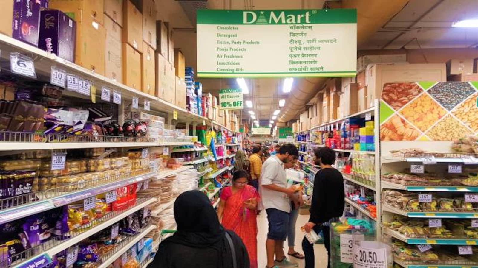 dmart q3 results