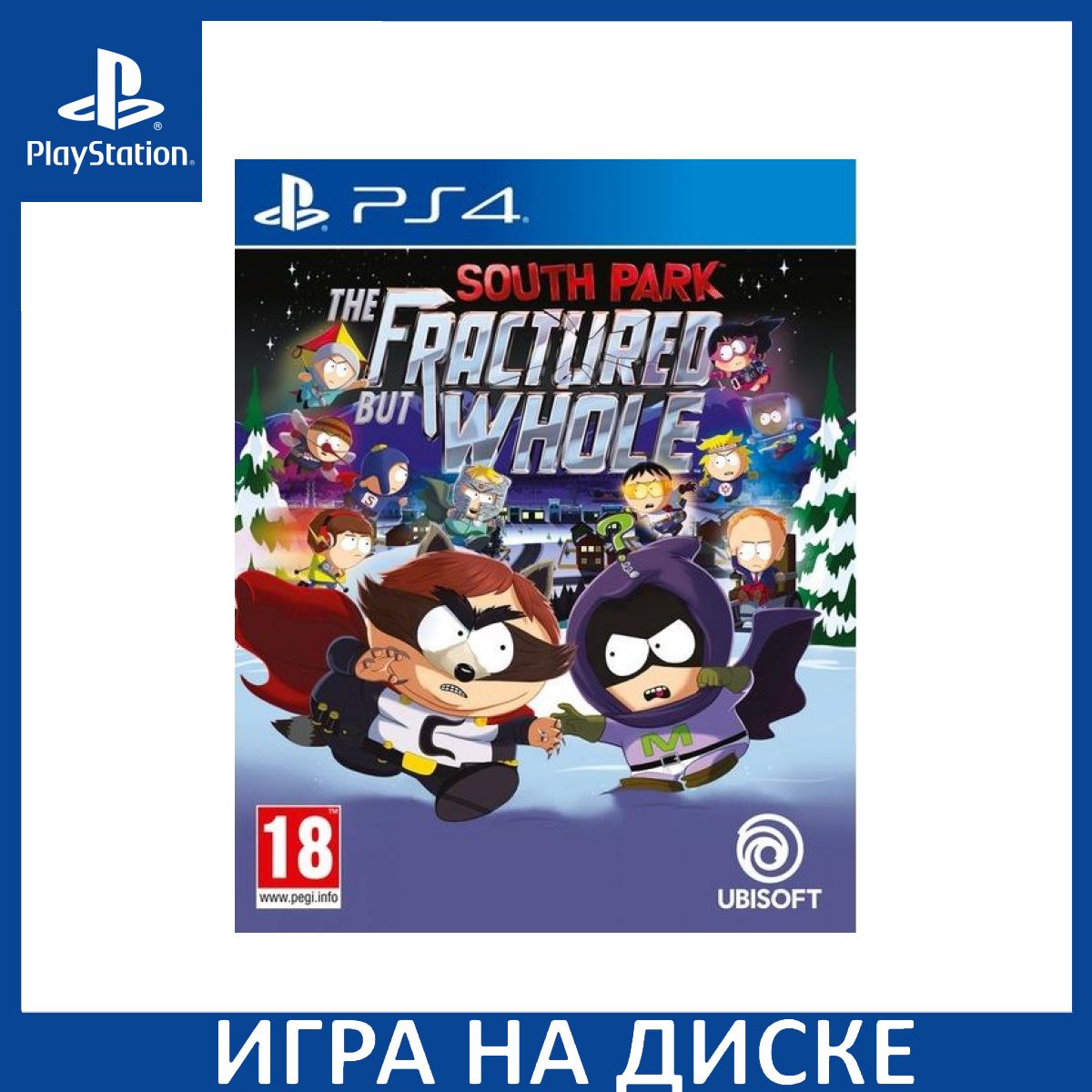 south park the fractured but whole ps4
