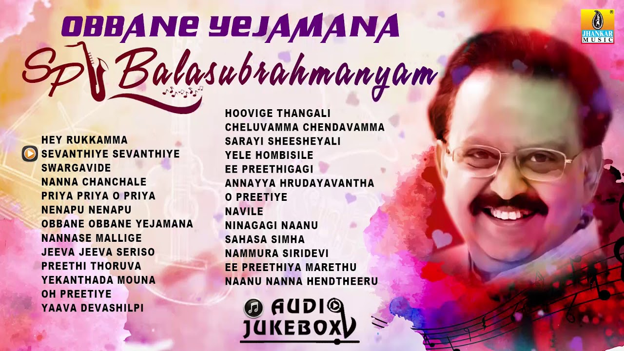 spb kannada songs download