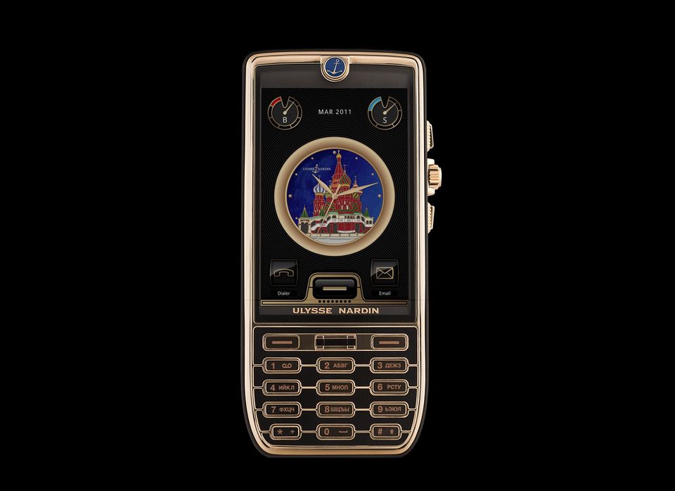 ulysse nardin cell phone price