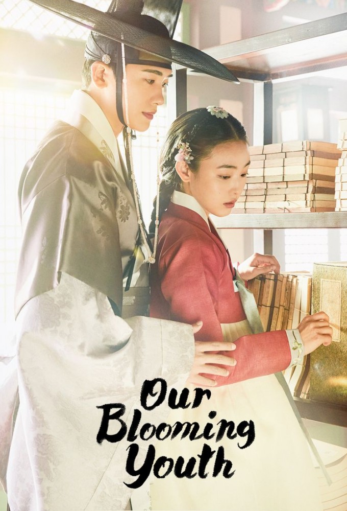 our blooming youth ep 1 eng sub