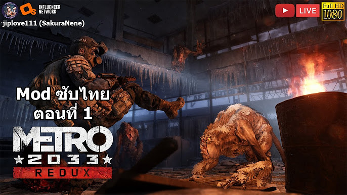 metro 2033 ไทย