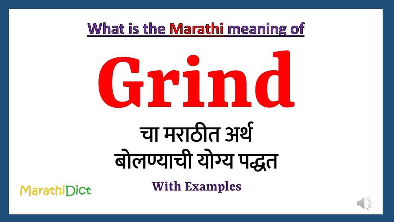 an axe to grind meaning in marathi