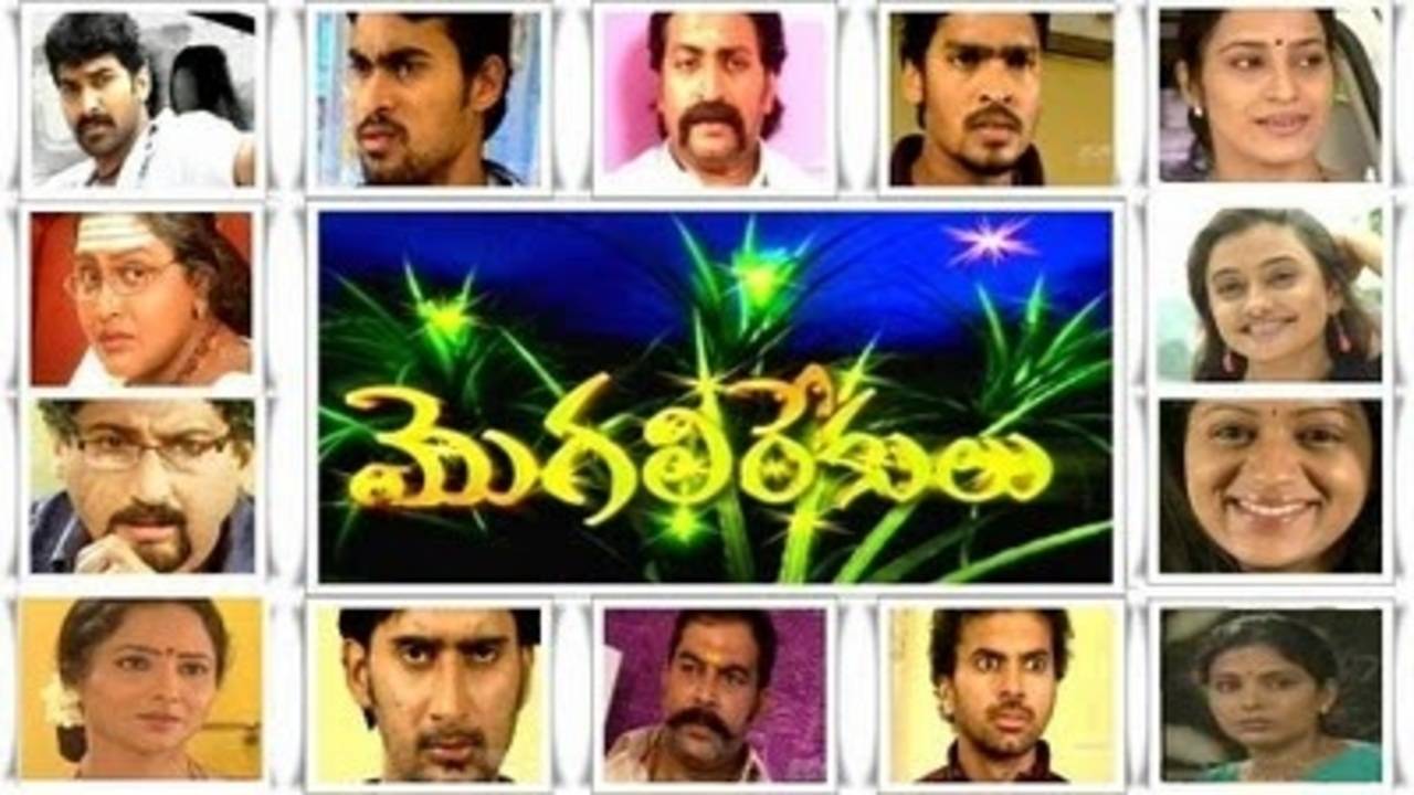 mogalirekulu serial episode