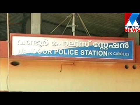 wandoor police station