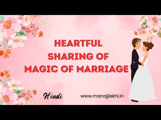 heartful meaning in hindi