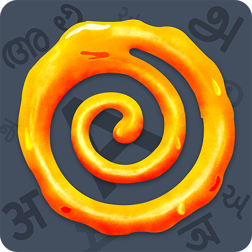 jalebi game