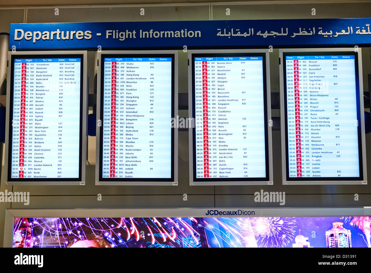 dubai airport flight status