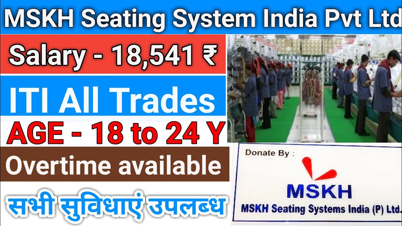 mskh seating system