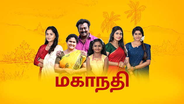 tamildhool tv serials