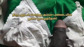 tamilsex videis