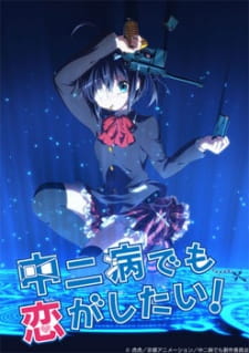 chuunibyou demo koi ga shitai season 1 episode 1