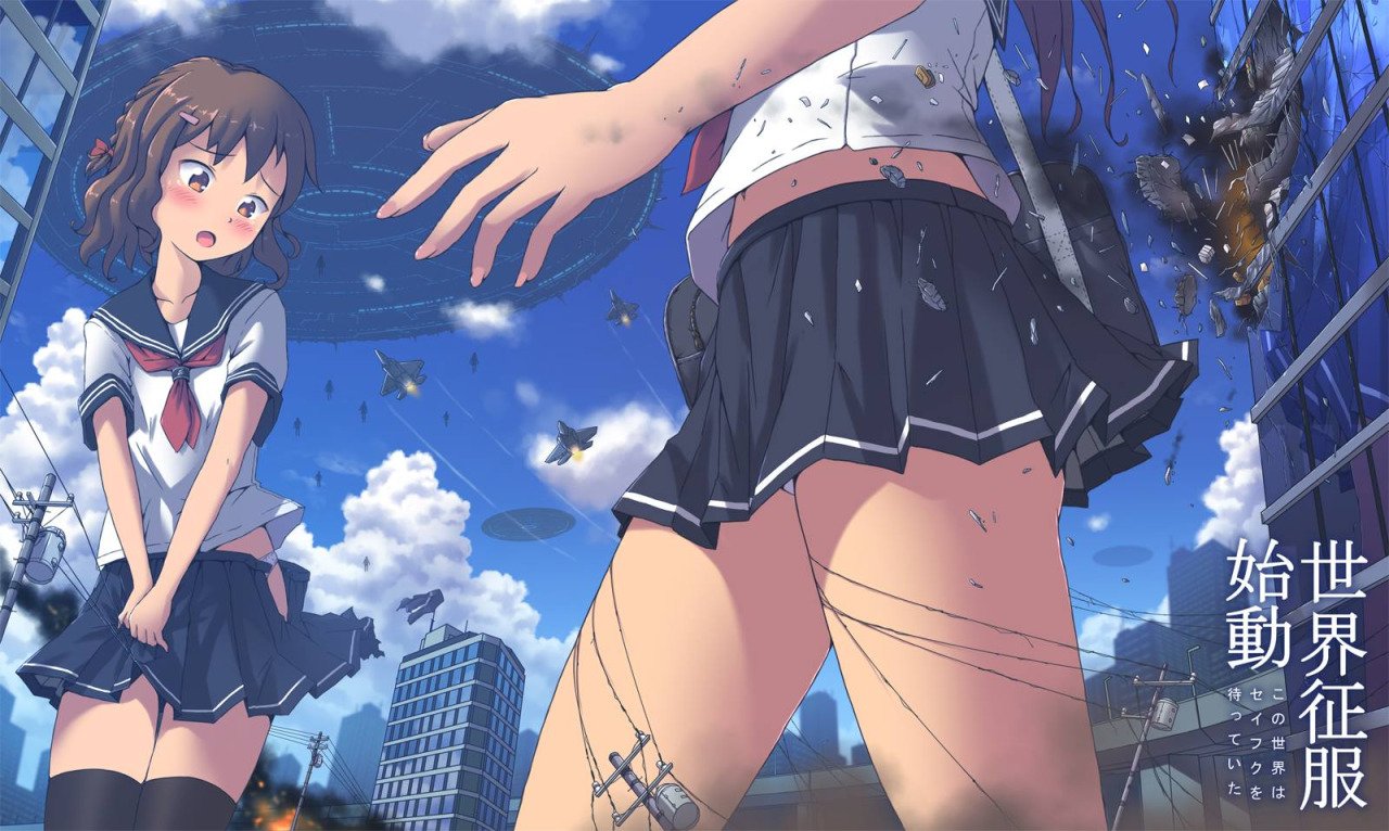 giantess anime