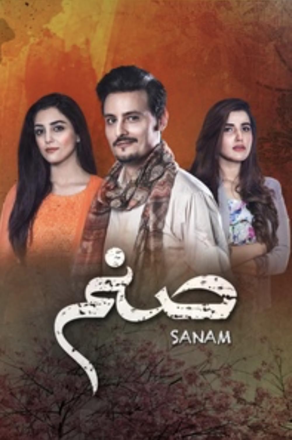 sanam drama